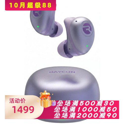 RayconFitness真无线耳机降噪
