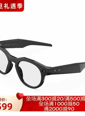 欧克利MetaHSTN智能AI太阳眼镜