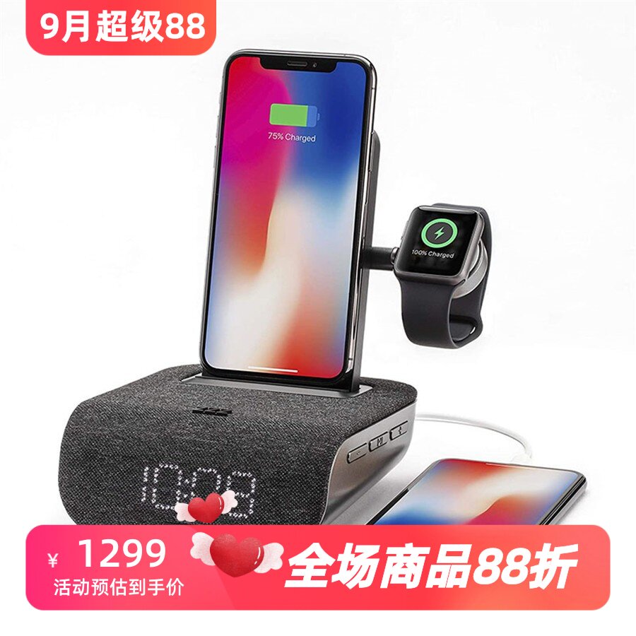 iHomeTIMEBASEPRO+蓝牙音箱
