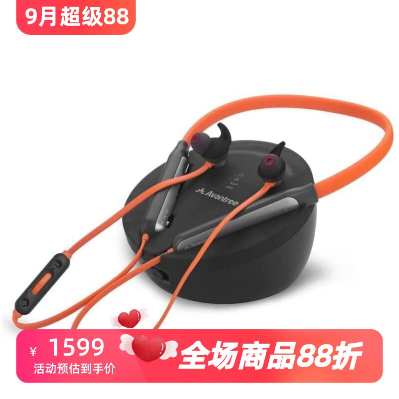 AvantreeMedleyClear电视耳机