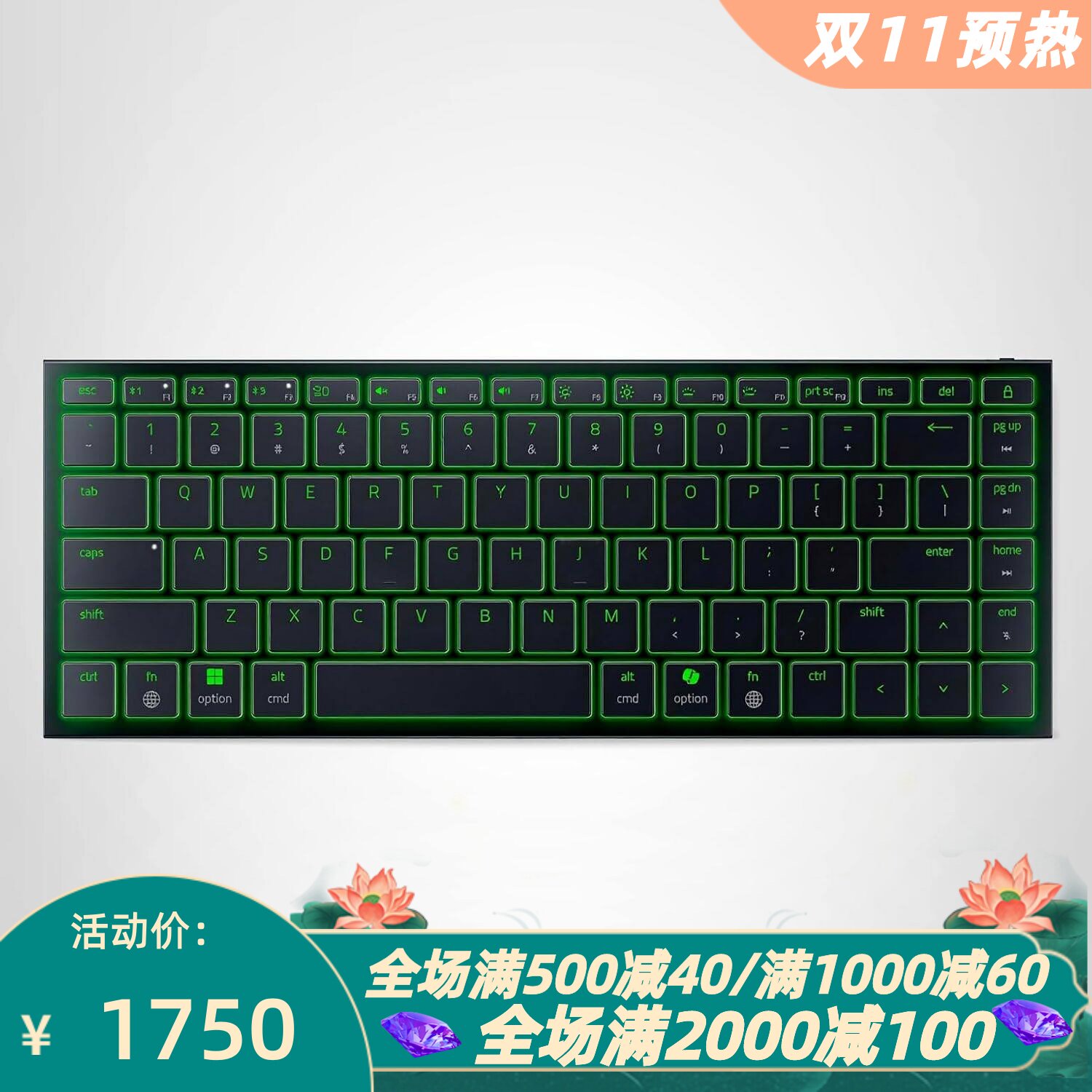雷蛇Joro无线游戏键盘PC/Mac新款