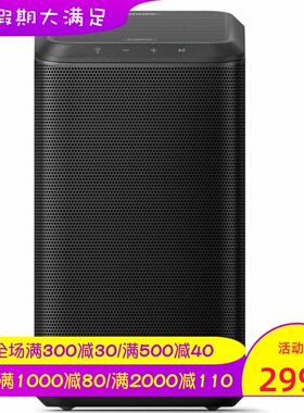 Philips/飞利浦Fidelio TAFS1有线蓝牙音箱 立体声 支持Alexa新款
