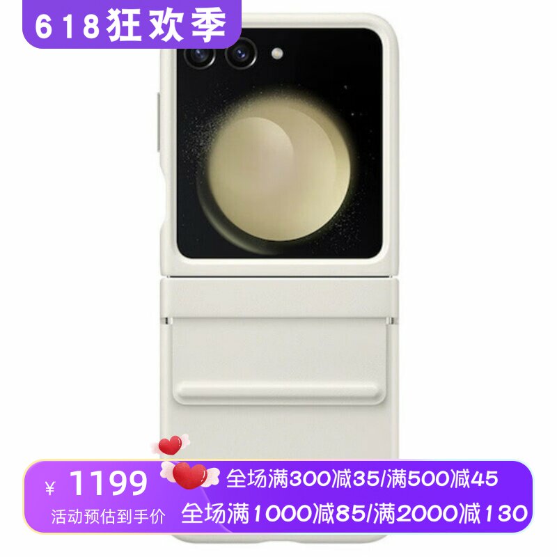 Samsung/三星Galaxy Z Flip5手机壳 翻盖皮保护套 时尚 黑色 新款