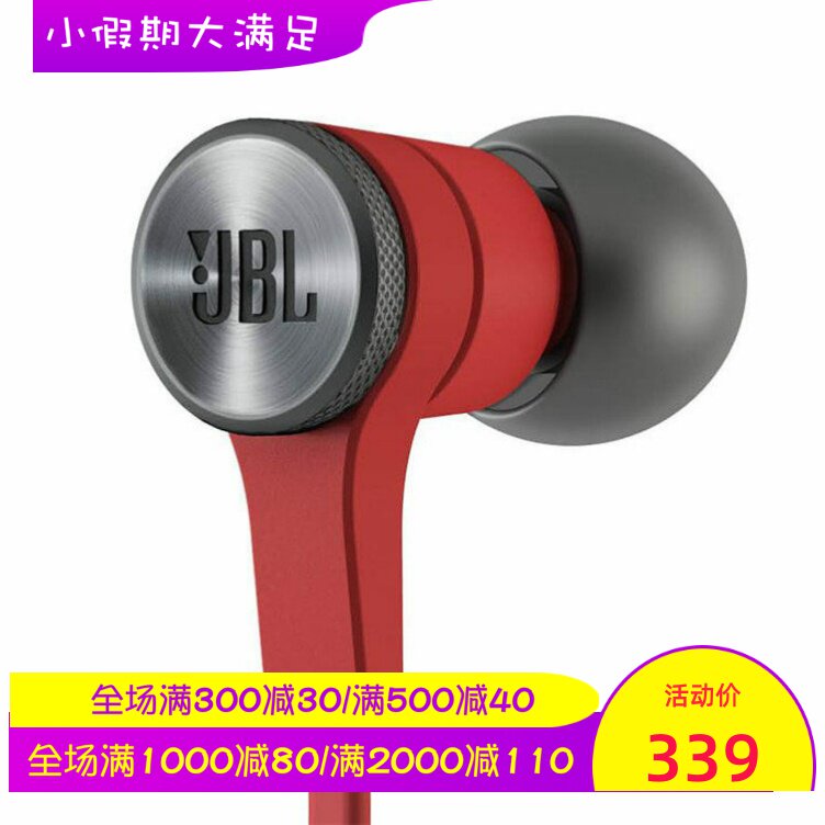 JBL SYNCHROS E10有线耳机 立体声 高音质 重低音 带麦克风 线控
