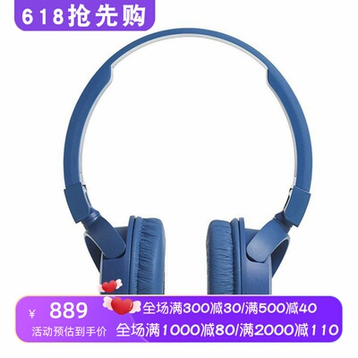 JBLT450BT无线蓝牙耳机立体声