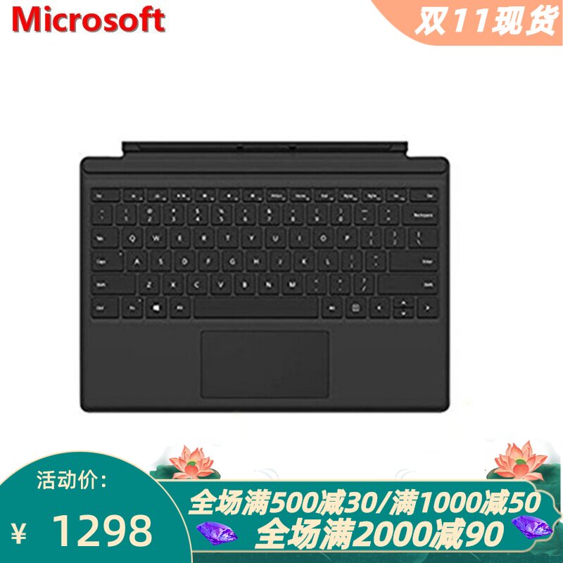 微软Surface平板电脑键盘黑色