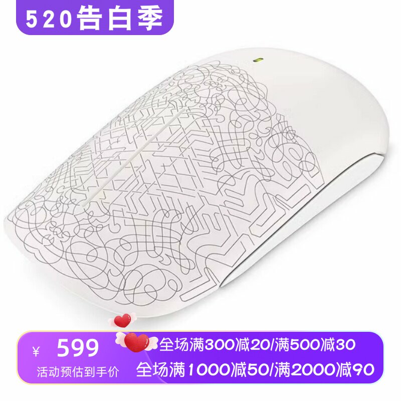 Microsoft/微软 Touch Mouse 无线鼠标 办公 磨砂材质 便携 白色