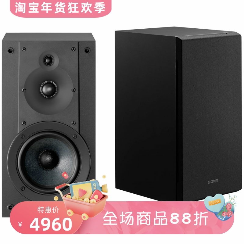 Sony/索尼SS-CS5M2有线音箱 3路3分频 高分辨率书架音响 一对新款