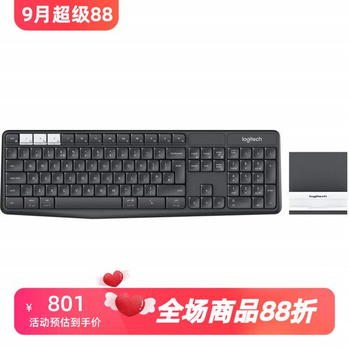 罗技K375s无线键盘多设备兼容