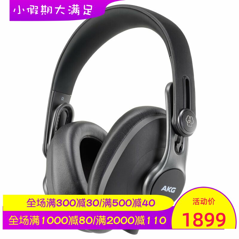 AKG/爱科技 Pro Audio K371BT无线蓝牙耳机 封闭式 工作室用 黑色