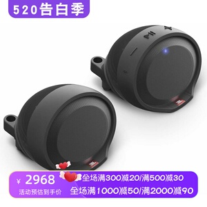 JBLCruise哈雷摩托车骑蓝牙音箱