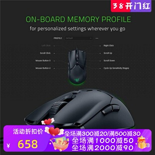 Razer/雷蛇Viper Mini有线游戏鼠标 毒蝰迷你版 电竞吃鸡联盟黑色