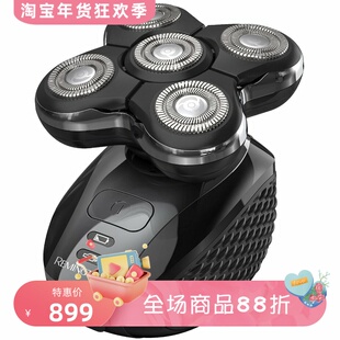 Remington Balder Pro 男士理发器 剃须刀 干湿两用 XR7000 黑色