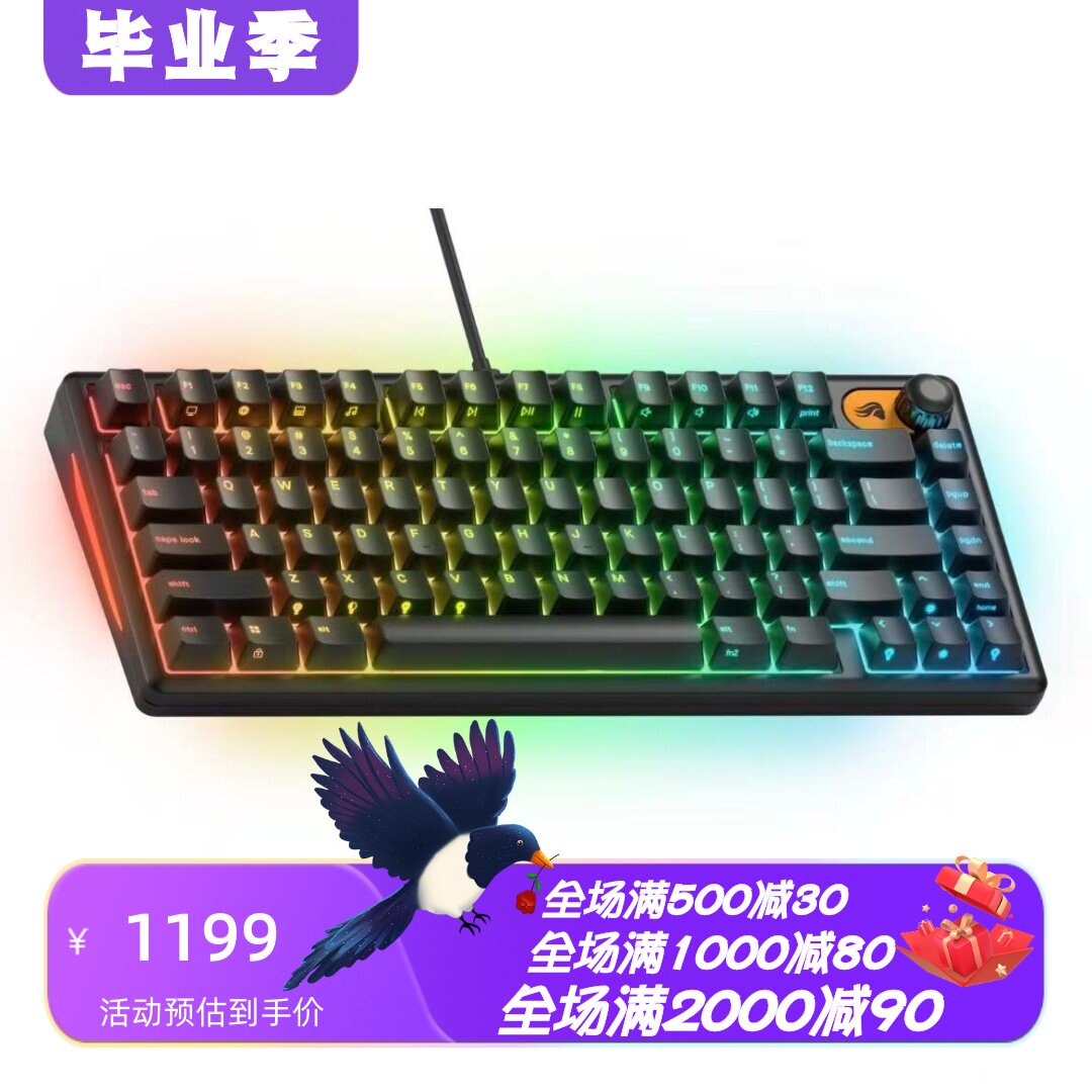 GloriousGMBK75%游戏有线键盘
