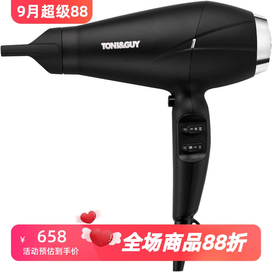 TONI&GUYTGDR5375UKE电吹风