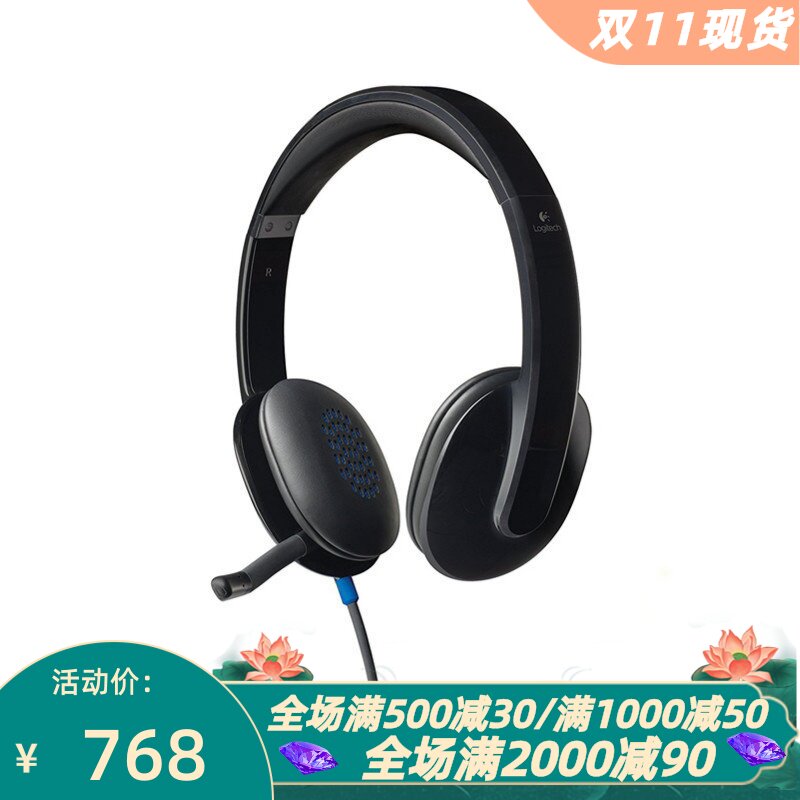 罗技H540有线耳机立体声话务员