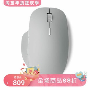 Microsoft/微软 Precision Surface无线鼠标 充电 办公 双模 新款