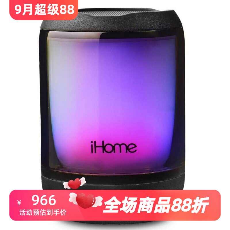 iHomePLAYGLOWMINI蓝牙音箱