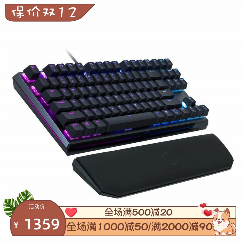Cooler Master/酷冷至尊 MK730有线游戏键盘 樱桃茶轴 RGB光 吃鸡