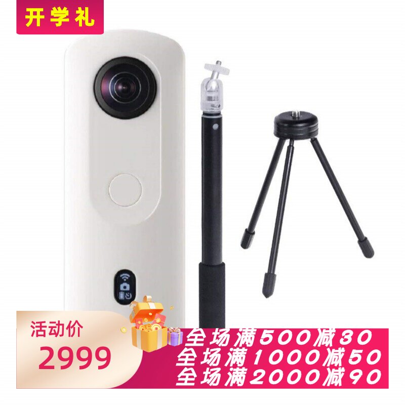 理光ThetaSC2相机便携安居客