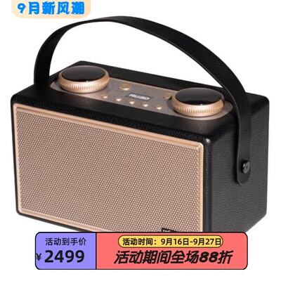 RadioShack4001973无线蓝牙音箱