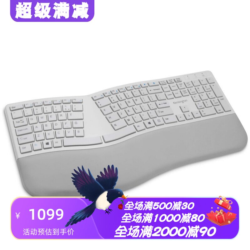 肯辛通K75402US无线键盘双模办公