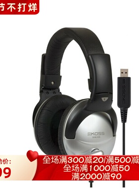 KOSS/高斯SB45-USB有线耳机 立体声 舒适隔音 话务客服 通信 黑色