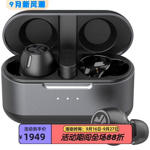 JLabEpicLab真无线耳机降噪