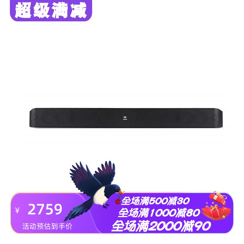JBLProfessionalPSB-1电视音箱
