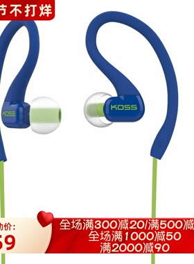 Koss/高斯KSC32i有线耳机 耳挂式 线控带麦 运动防汗 重低音 蓝色