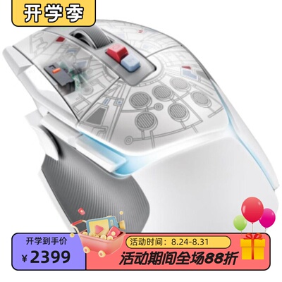 罗技G502XPLUS无线鼠标千年隼