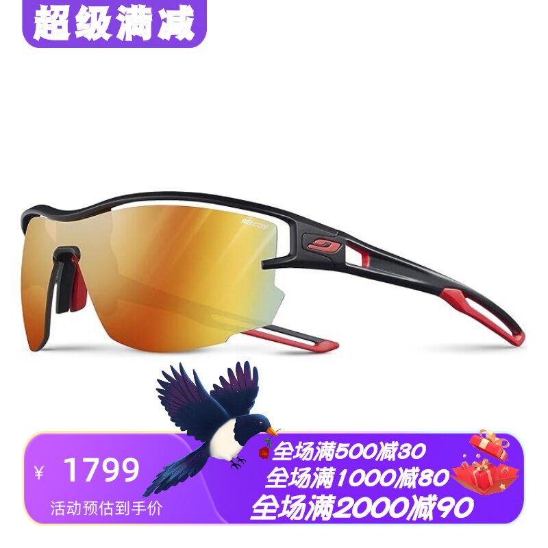 JulboAERO男士太阳眼镜防紫外线