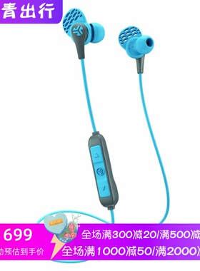 JLab JBuds Pro无线蓝牙耳机 隔音 立体声 可通话 线控 蓝色 新款