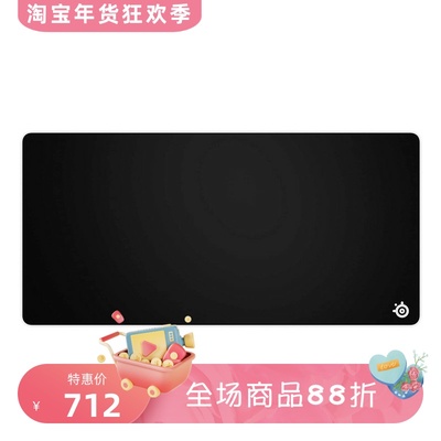 赛睿QcK游戏鼠标垫微织布黑色