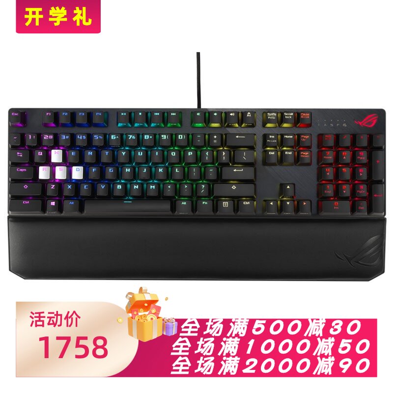 华硕红轴游戏有线机械键盘