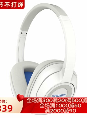 KOSS/高斯 BT539i 无线蓝牙耳机 可折叠 立体声 麦克风 白色 新款
