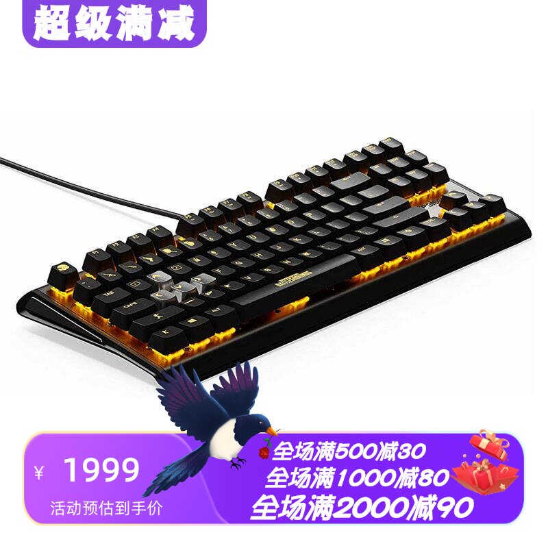 赛睿专业电竞红轴有线机械键盘