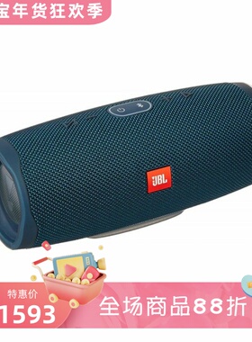 JBL CHARGE4无线蓝牙音箱 便携式 重低音立体声 防水 长续航 蓝色