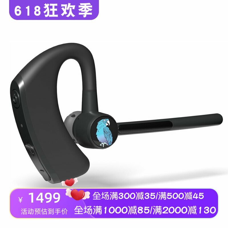BlueParrott 单声道 无线蓝牙耳机 防水防尘 双麦克风 M500‑XT