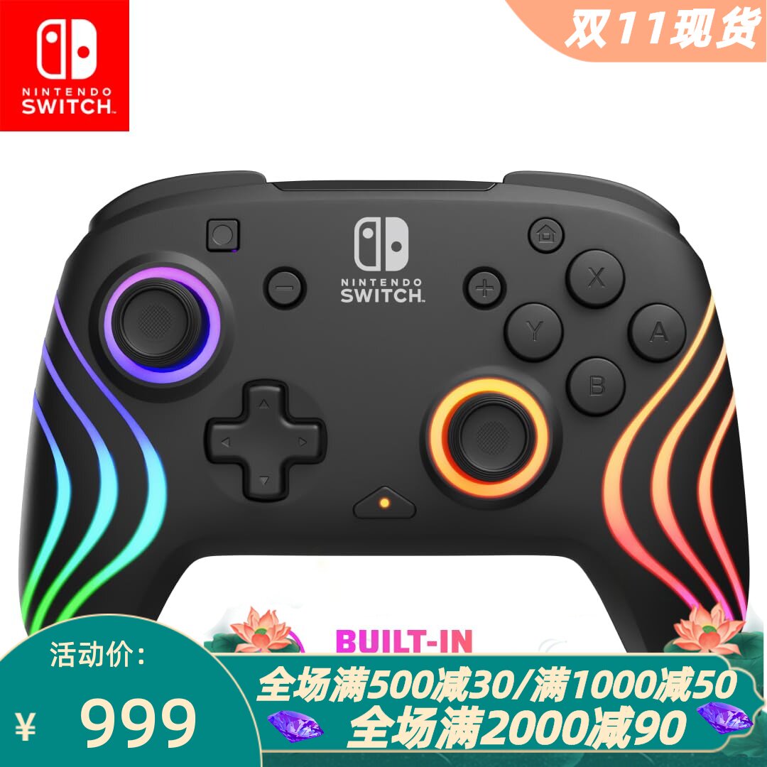 PDPFullMotion无线游戏手柄