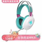 Miku初音 Gaming 华硕 Asus TUF Gen Hatsune 有线游戏耳机