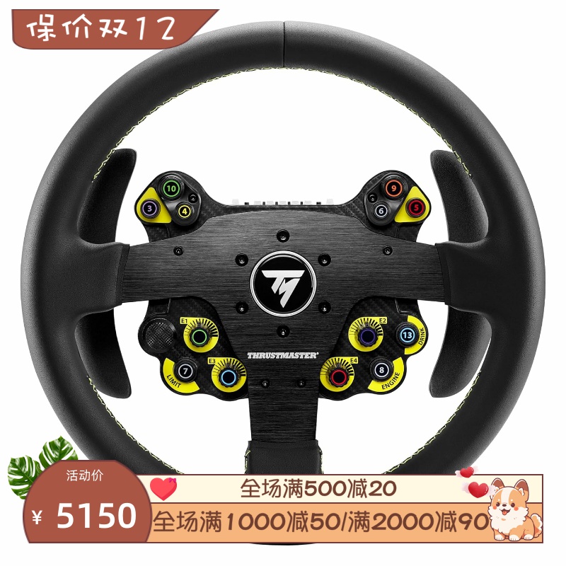 THRUSTMASTER/图马思特Evo 32R游戏方向盘 皮革版兼容PS5/PS5 Pro