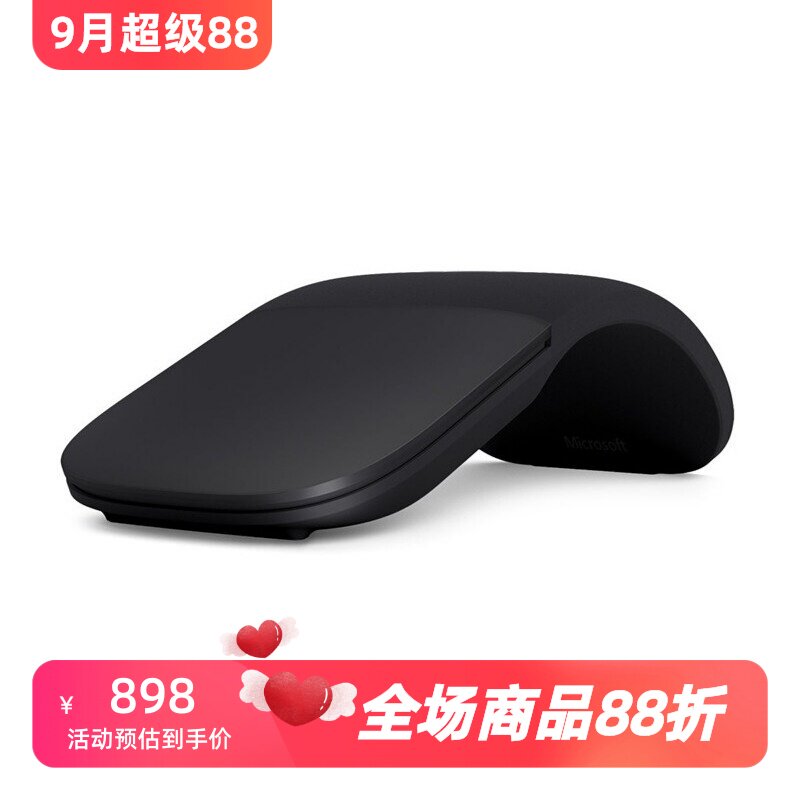 微软SurfaceArc无线蓝牙鼠标