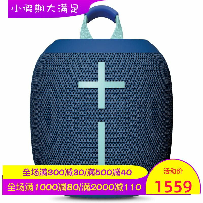 UE WONDERBOOM 4无线蓝牙音箱 防水防尘 360度音效 低音 蓝色新款