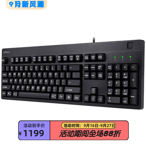 AdessoAKB-630FB-TAA有线键盘