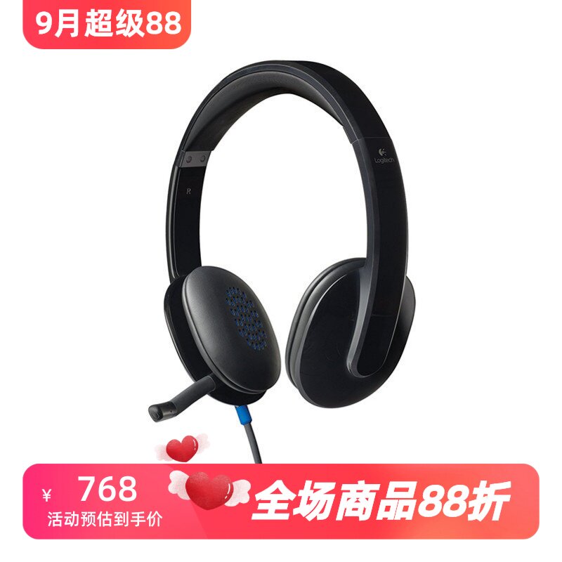 罗技H540有线耳机立体声话务员
