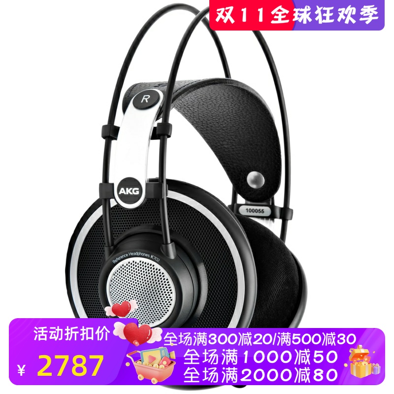 AKG/爱科技 K702有线耳机 立体声 监听 专业录音室 开放式 扁平线