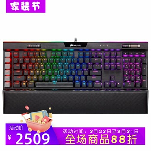 Corsair/海盗船 K95 有线机械键盘 铂金XT 电竞 RGB背光 樱桃茶轴