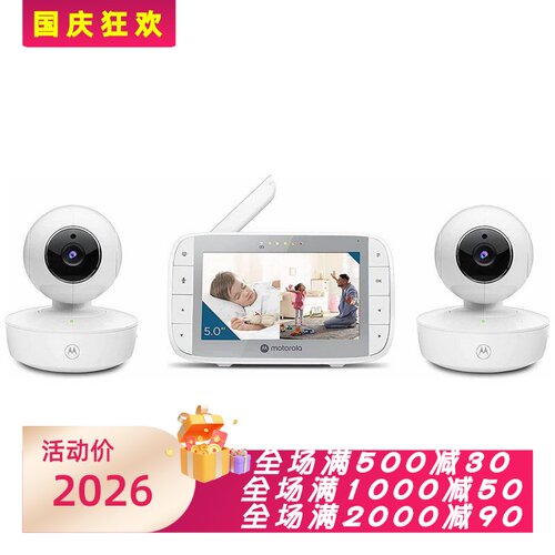 摩托罗拉VM36XL婴儿监视器彩色