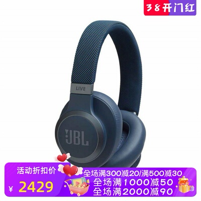 JBLLive650BTNC无线蓝牙耳机